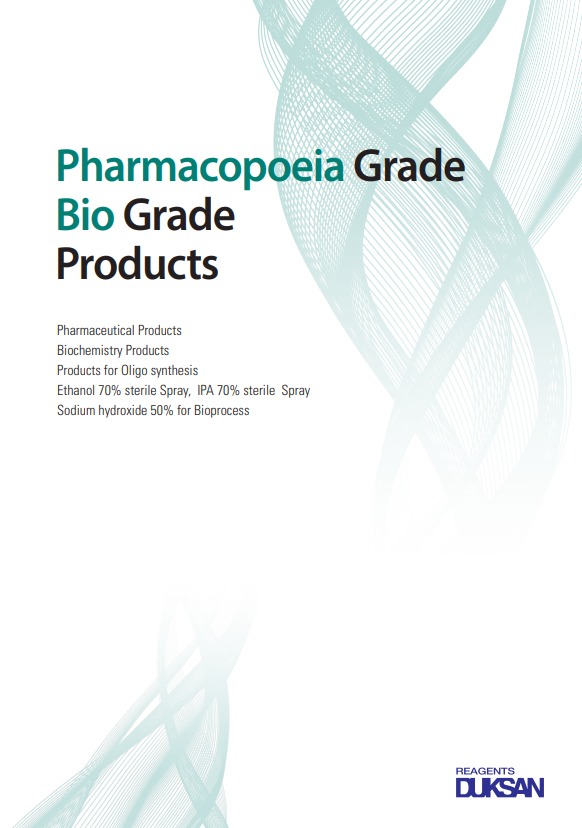 Pharmacopoeia grade